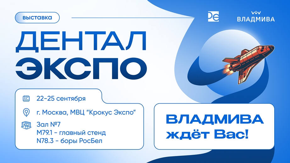 Анонс Экспо 116х9-1.jpg Анонс Экспо 116х9-1.jpg